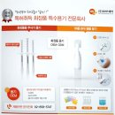 (주)DHP제약