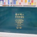 새론약국 이미지