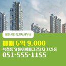 IPARK제일공인중개사사무소 이미지