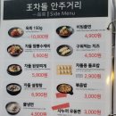 서래왕차돌 네이버블로그