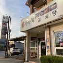 팔도한방오리 | [춘천 효자동] 오리회전구이 맛집인 팔도 한방오리 후기