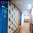 유플러스시티