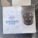 옥천카센타 - 옥천군 옥천로 1549 | 옥천카센타