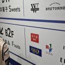 커피프린스 | 일본 칼디 쇼핑 리스트 (브라우니, 레몬청, 커피, 스프레드), 신주쿠 프린스 호텔 숙박 후기