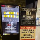 렉스골프연습장 | 은평구골프 연습장 후기, 렉스골프 GDR+골프아카데미 이용해 봤어요