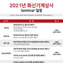 화신상사 이미지