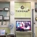 이현수한의원 이미지