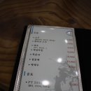 강동대방수산횟집 이미지
