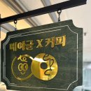 이피씨 이미지