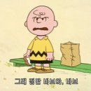 나우고 주식회사 | 토익스피킹 후기 | 노베이스 독학으로 AL받은 공부방법, 시계토끼제니쌤 추천
