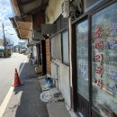 덕산유통 이미지