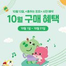 태릉서점 이미지