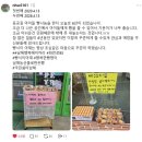 빵식이네