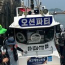 가족 커플펜션 해루피아 이미지