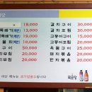 삼보식당 이미지