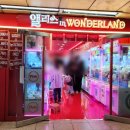 앨리스인원더랜드 잠실점 | 잠실역 앨리스인원더랜드 l 인형뽑기 잘 뽑힌다는 잠실역 오락실 후기