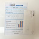 배가스쿨학원 이미지