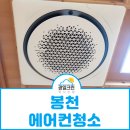 대한불교진각종남부심인당 네이버블로그