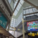 영동이불가게