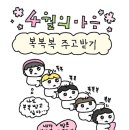 벚꽃상회