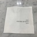 카페051 수영광안점
