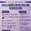 영남엔지니어링 - 안동시 앙실로 29-22 | 영남엔지니어링