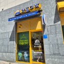 와플대학대구수창캠퍼스