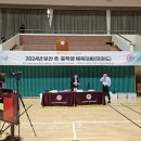 효민체육관(태권도) 이미지