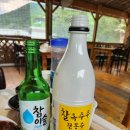 갈론민박(주막) 이미지