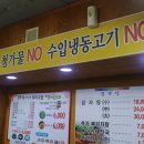 1등가마솥돼지국밥 이미지