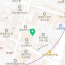 금마루 본점 이미지