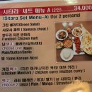 카페 메뉴 따라하기 | [시타라] 광교카페거리 주차가능한 광교 인도요리 전문점 세트메뉴 후기