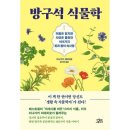 사람나무