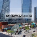 금강IX타워공인중개사사무소 | 동탄 금강 IX 타워 투룸 1.5룸 기숙사 놓치면 안 될 매물