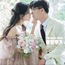 혜원의상 | [결혼준비_촬영] W11-1. 무이스튜디오 한남점 박진성작가님 대만족 촬영 후기 (+촬영준비물 포함)