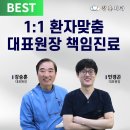 경대본치과의원 이미지