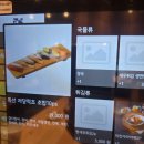 ​[대치동 맛집] 김태완스시 대치본점, 30시간 숙성 사시미와 저당 적초 초밥 후기 (발렛/이벤트)