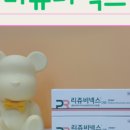 파크뷰약국 이미지