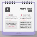 주식회사 해피맘 네이버블로그