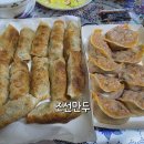 조선만두 | 조선만두 인천 부평구 배달 후기