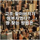 부자 행정사사무소 이미지