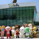 에코 놀이터 이미지