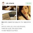 신촌 사주&amp;타로 신점타로 잘 보는 곳 강추 | 신점 타로 솔직후기 추천
