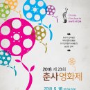 에이앤티컴퍼니