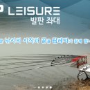 넘버원레져