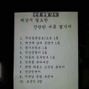 진영종합상사 - 봉화군 소천로 1262 | 진영종합상사