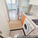 관저2동주민센터 이미지