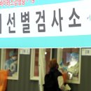 인천어린이집