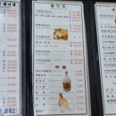 효성횟집