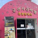 시간여행 관광안내소 이미지